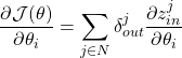 \begin{equation*}\frac{\partial \mathcal{J}(\theta)}{\partial \theta_i} = \sum_{j \in N}\delta_{out}^{j}\frac{\partial z_{in}^{j}}{\partial \theta_i}\end{equation*}