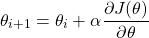 \begin{equation*}\theta_{i+1} = \theta_i + \alpha\frac{\partial J(\theta)}{\partial \theta} \end{equation*}