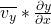 \overline{v_y}*\frac{\partial y}{\partial x}