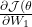 \frac{\partial \mathcal{J}(\theta}{\partial W_1}